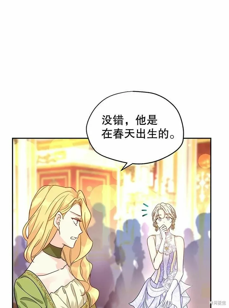 第59话 第39页