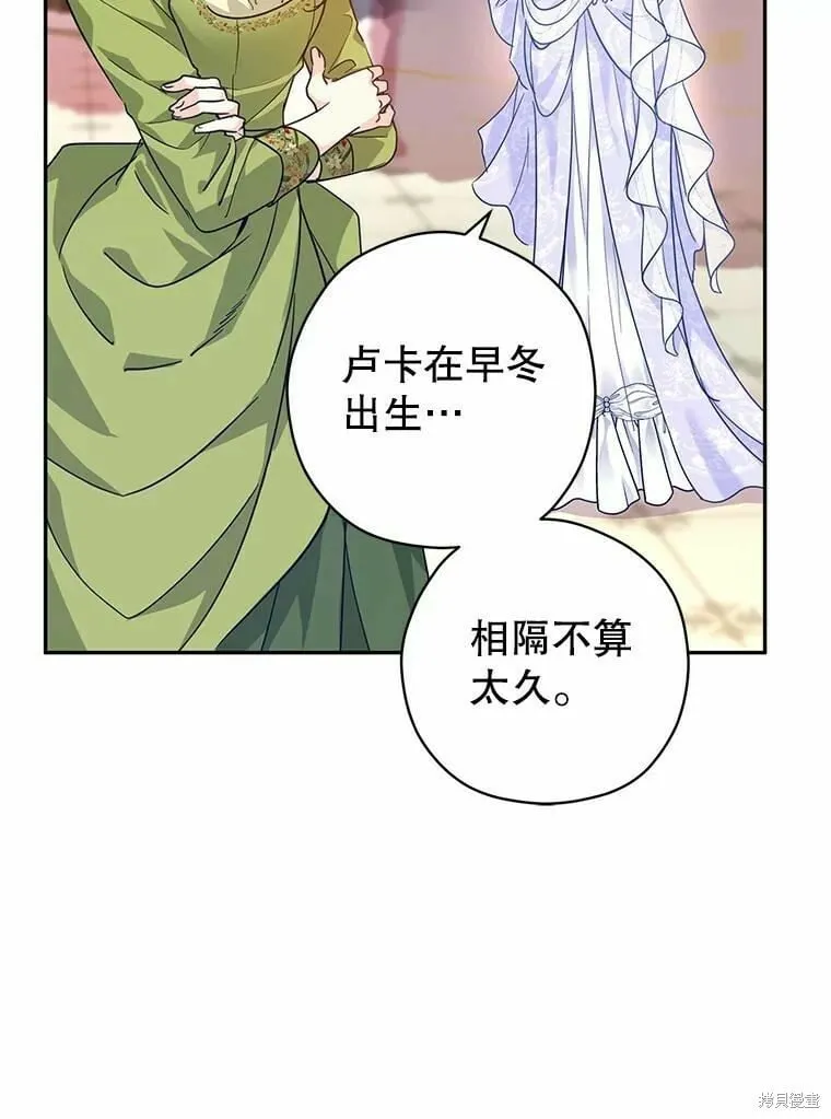第59话 第40页