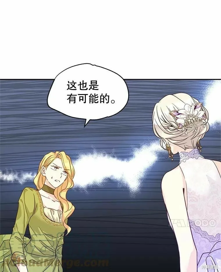 第59话 第41页