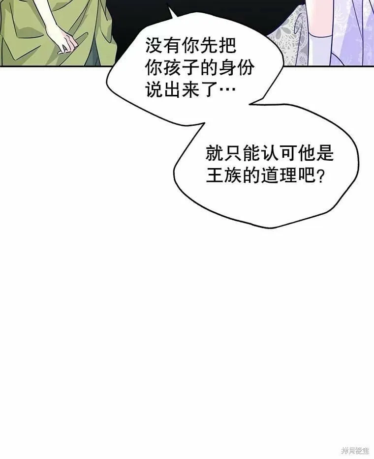 第59话 第42页