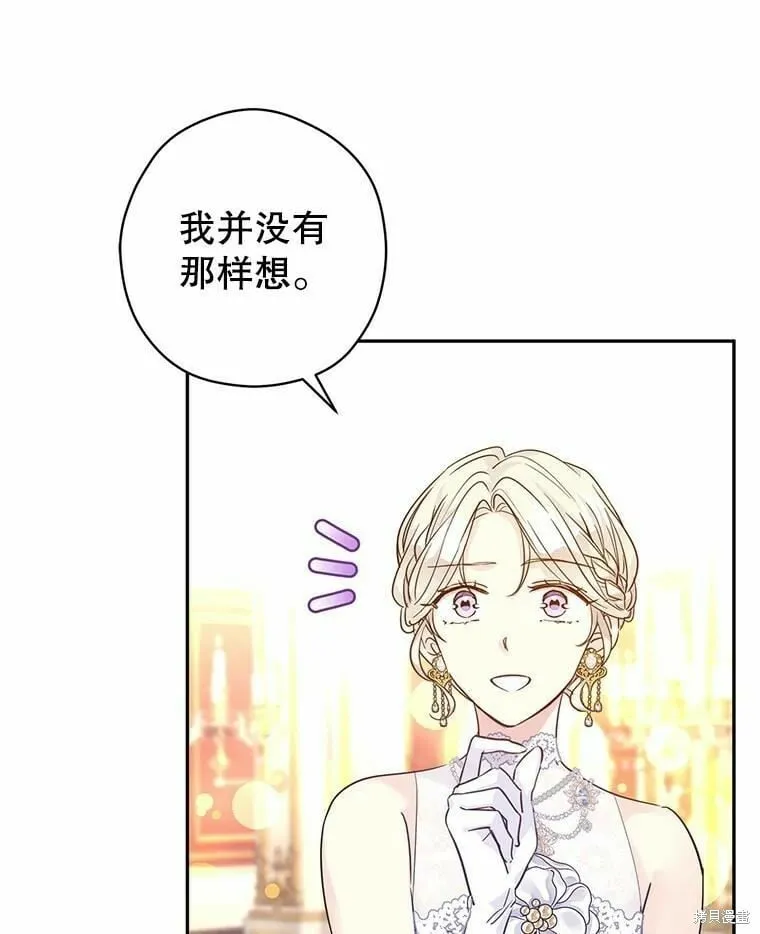 第59话 第43页