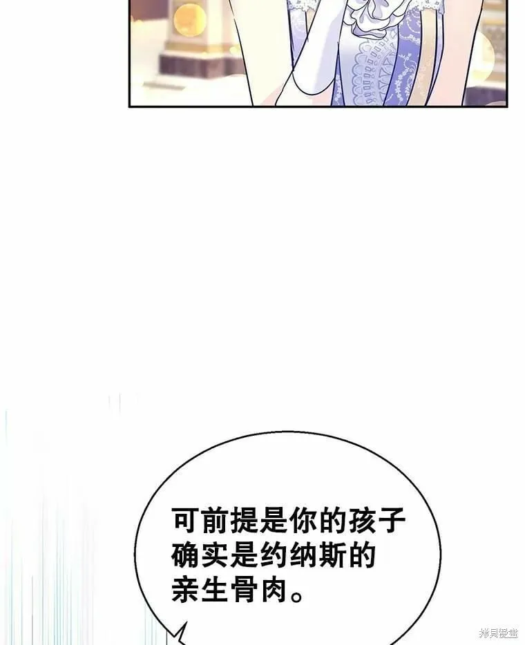 第59话 第44页