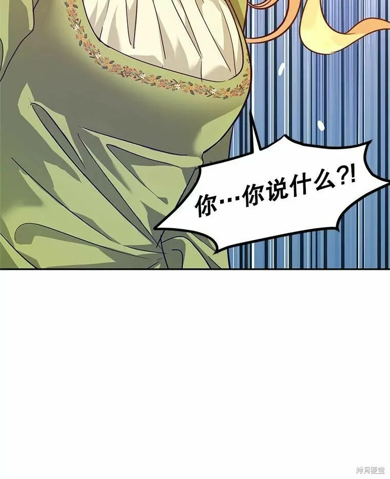 第59话 第46页