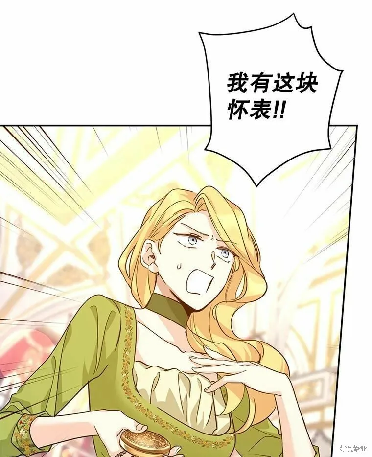 第59话 第47页