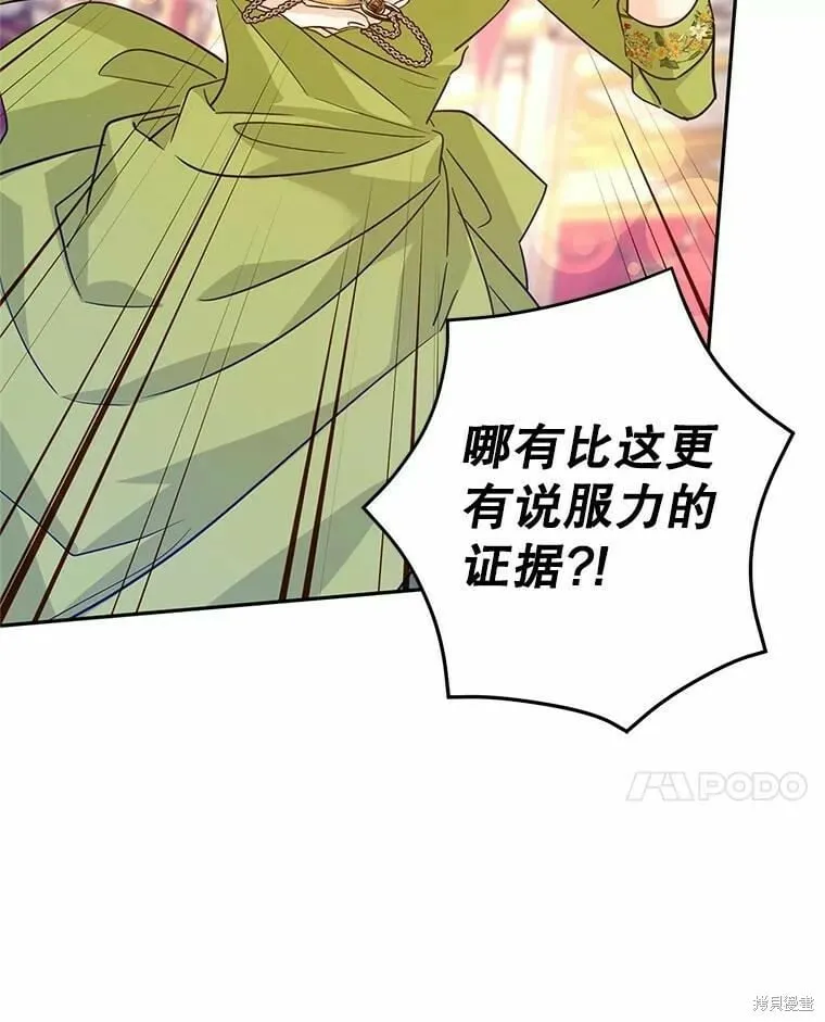 第59话 第48页