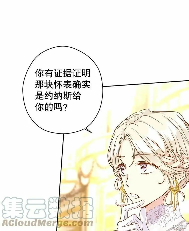 第59话 第49页