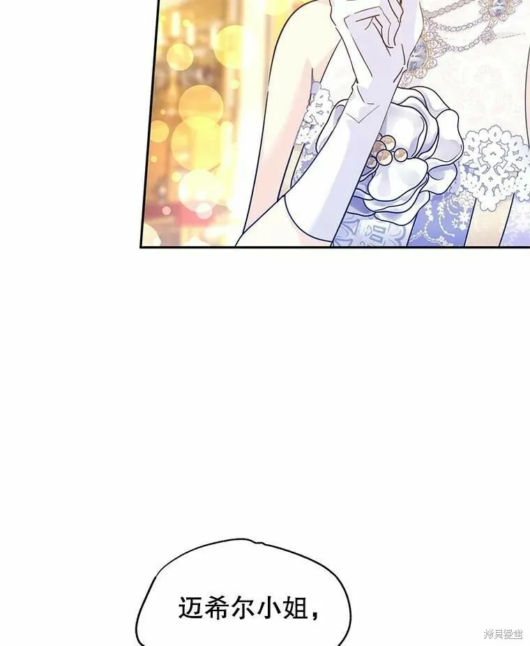 第59话 第50页