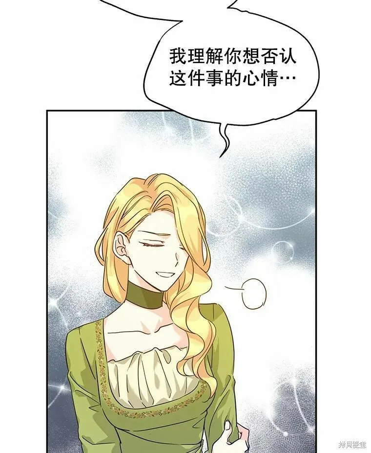 第59话 第51页