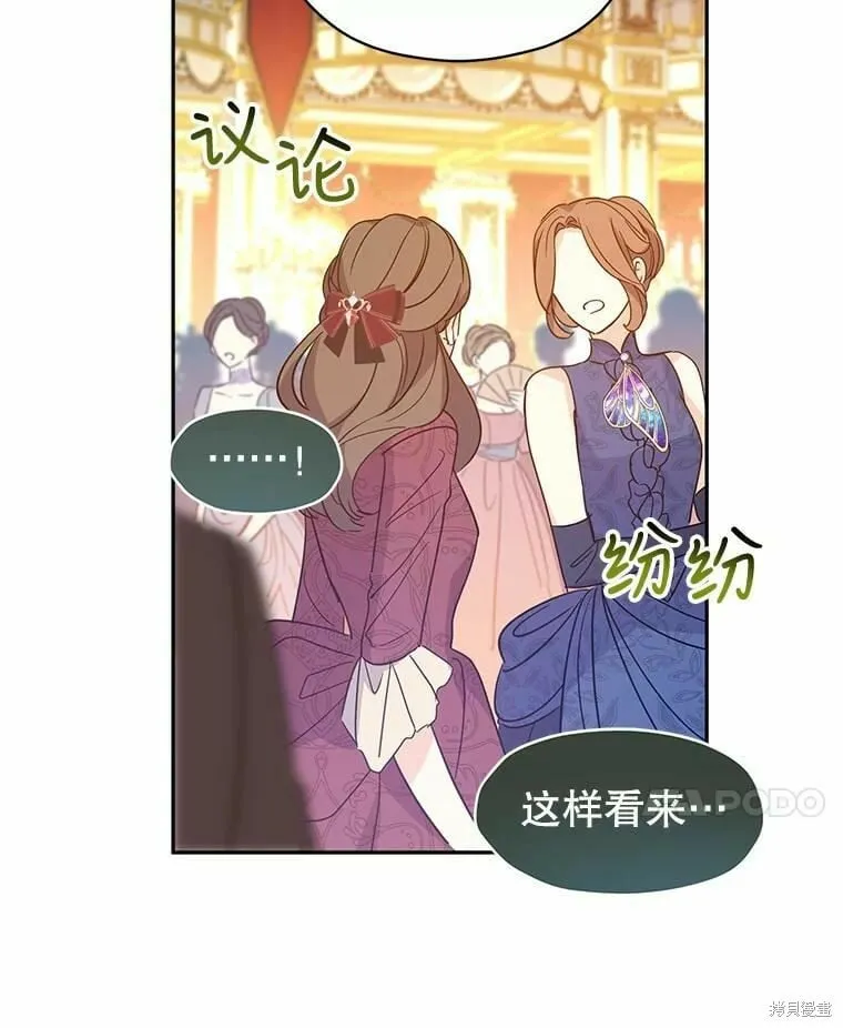 第59话 第55页