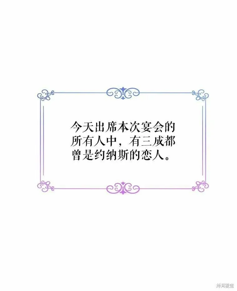 第59话 第56页