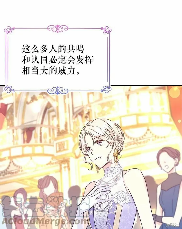 第59话 第57页