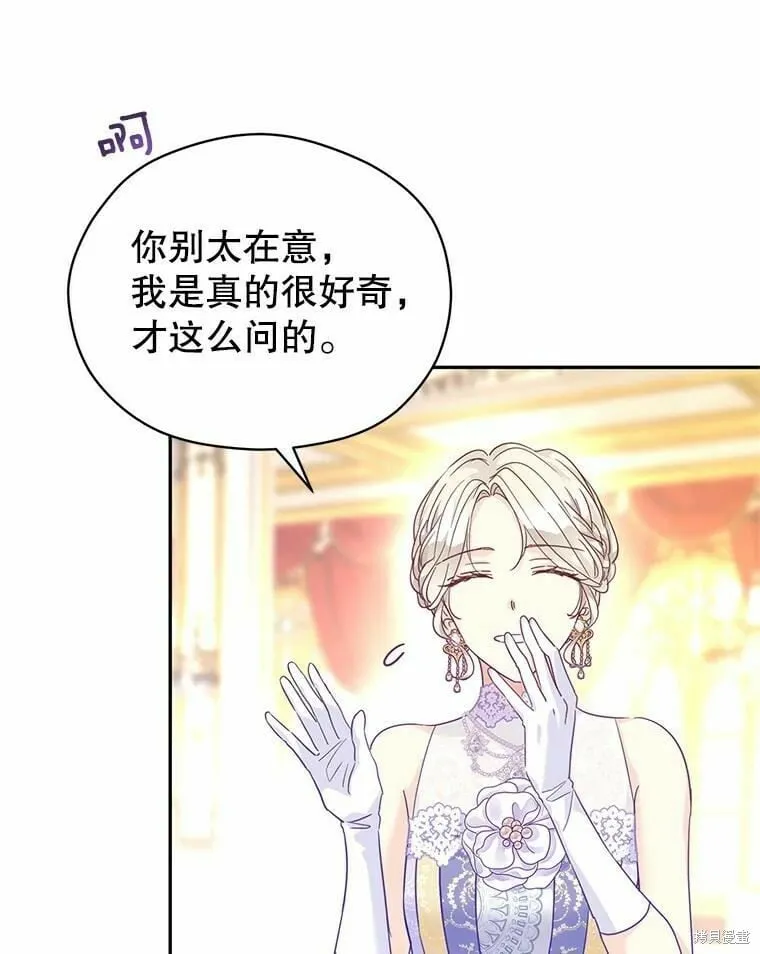 第59话 第60页