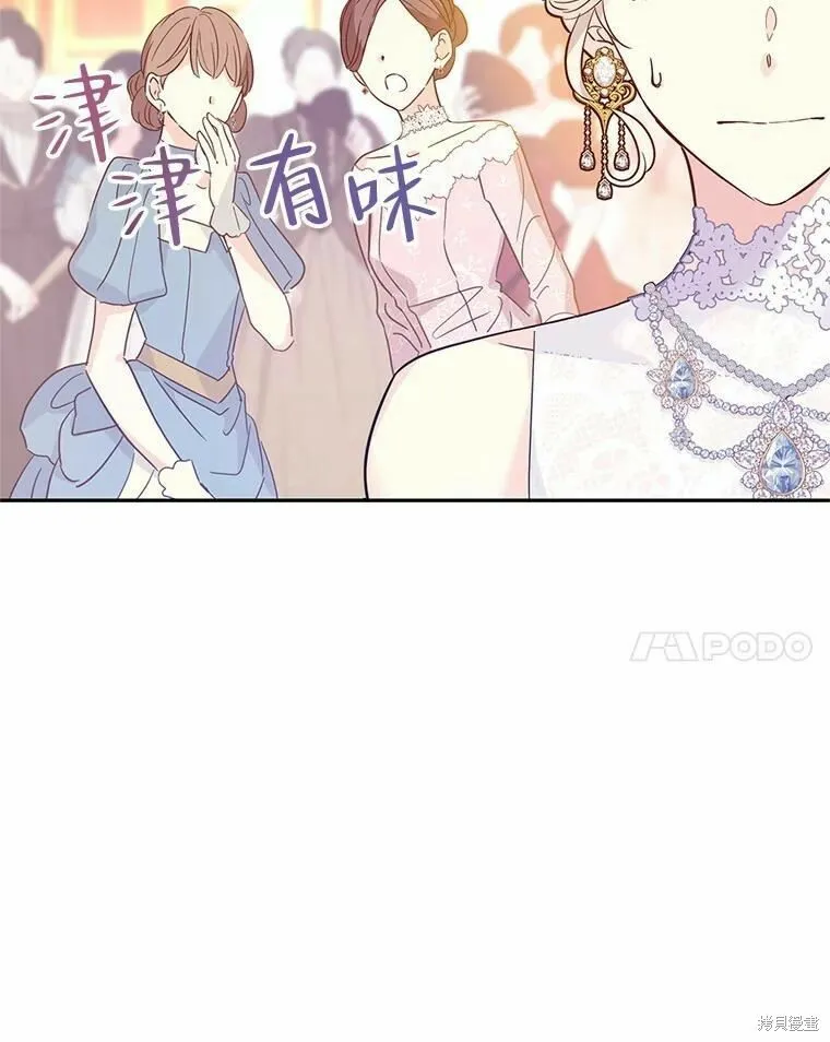 第59话 第62页