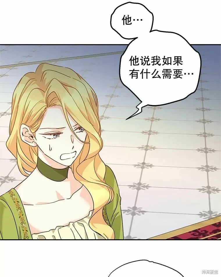 第59话 第63页