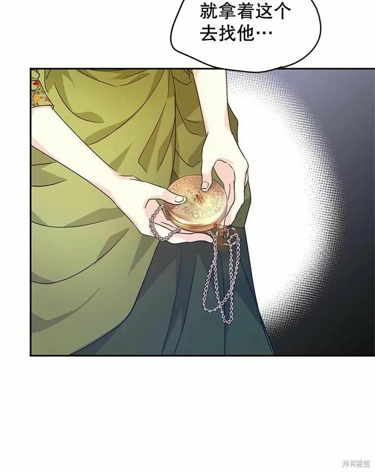 第59话 第64页