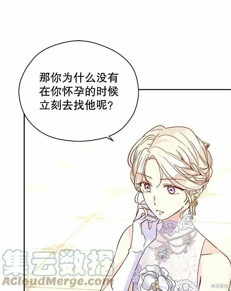 第59话 第65页
