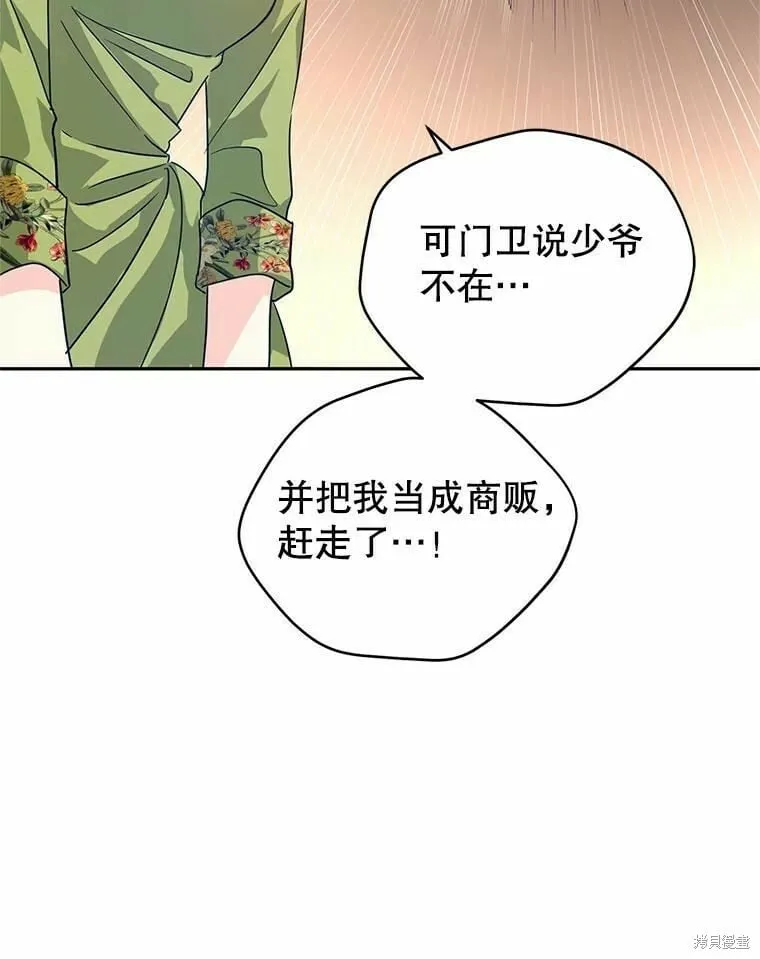 第59话 第68页