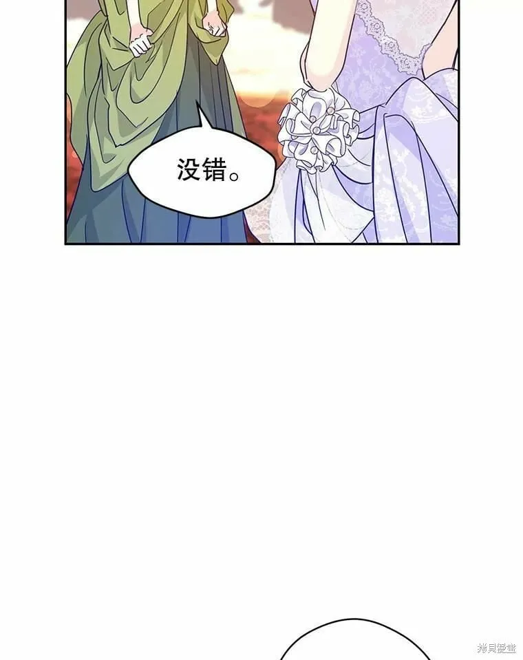 第59话 第70页