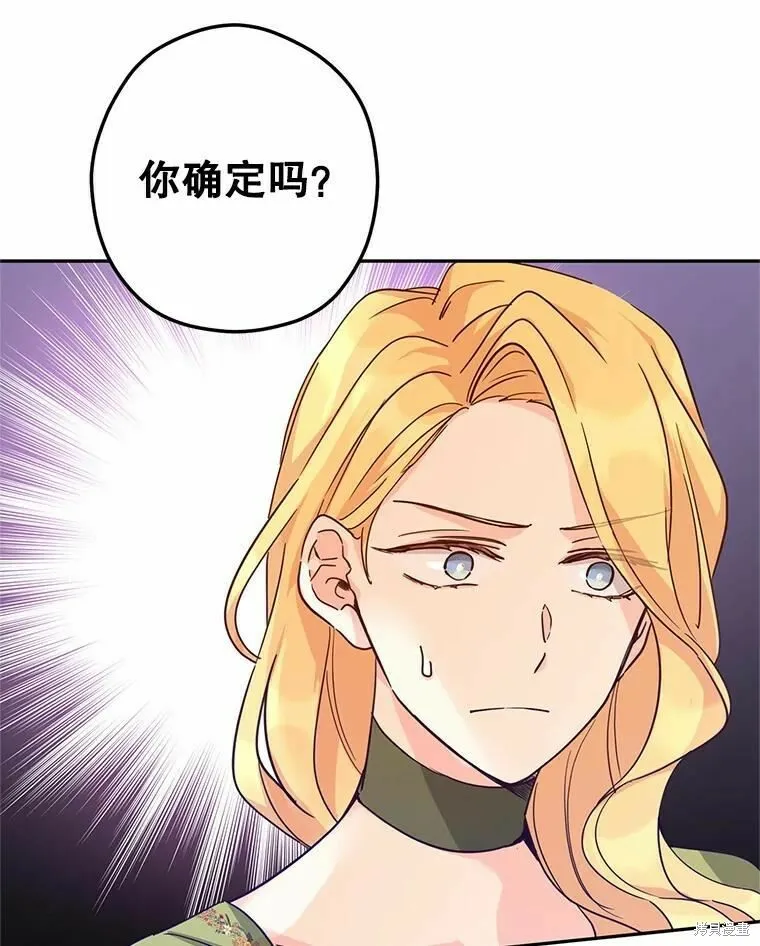 第59话 第75页