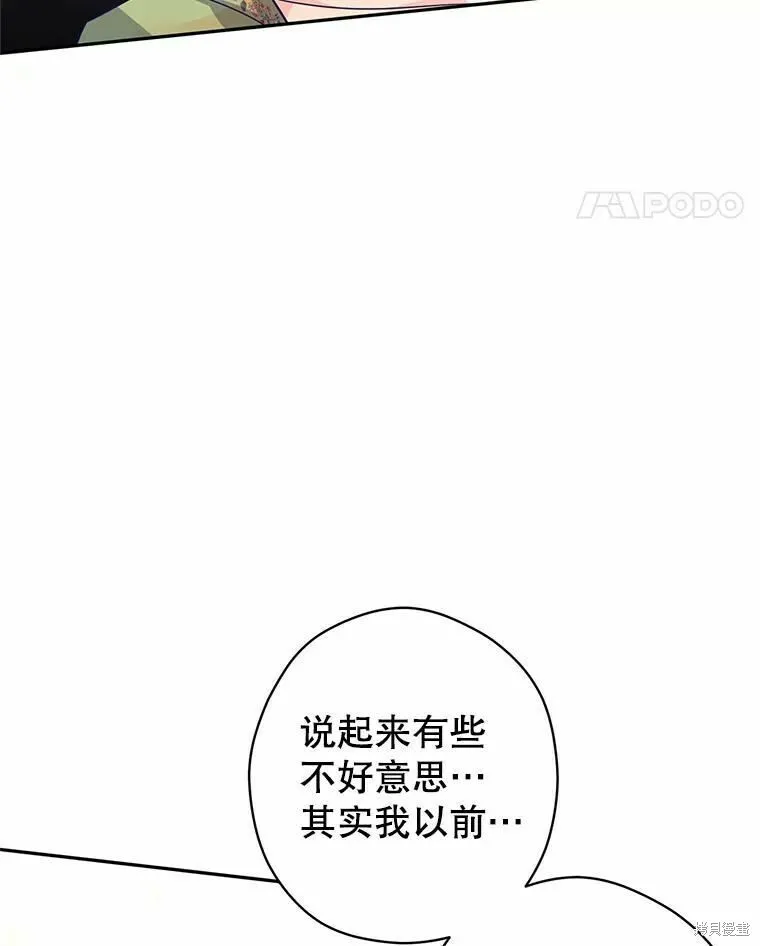 第59话 第76页
