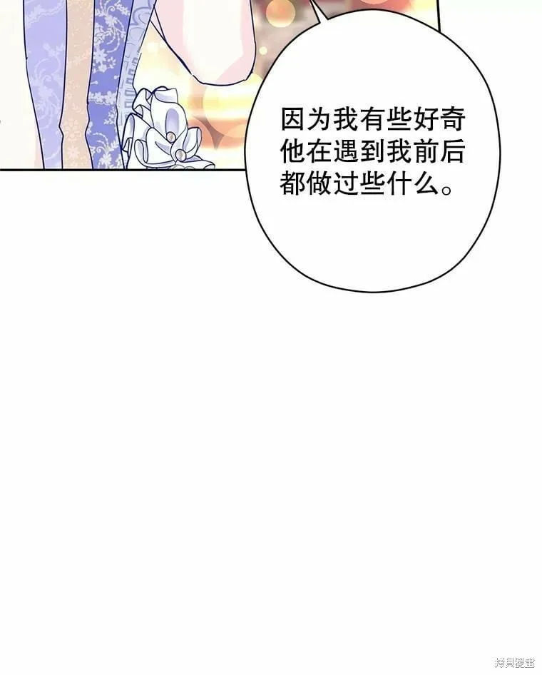 第59话 第78页