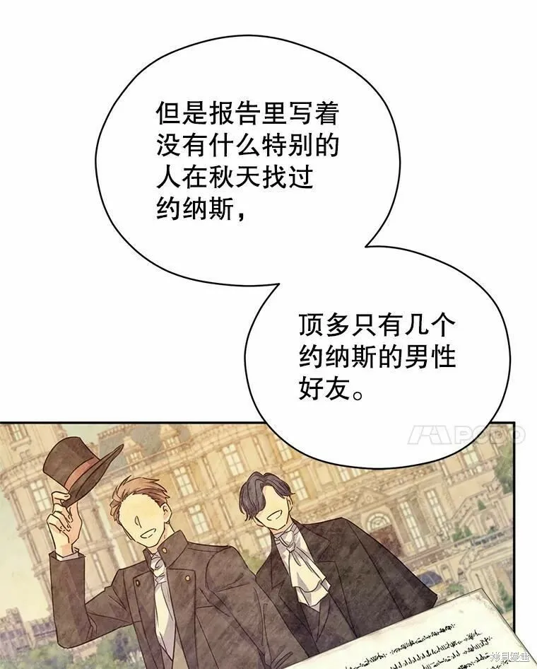 第59话 第79页