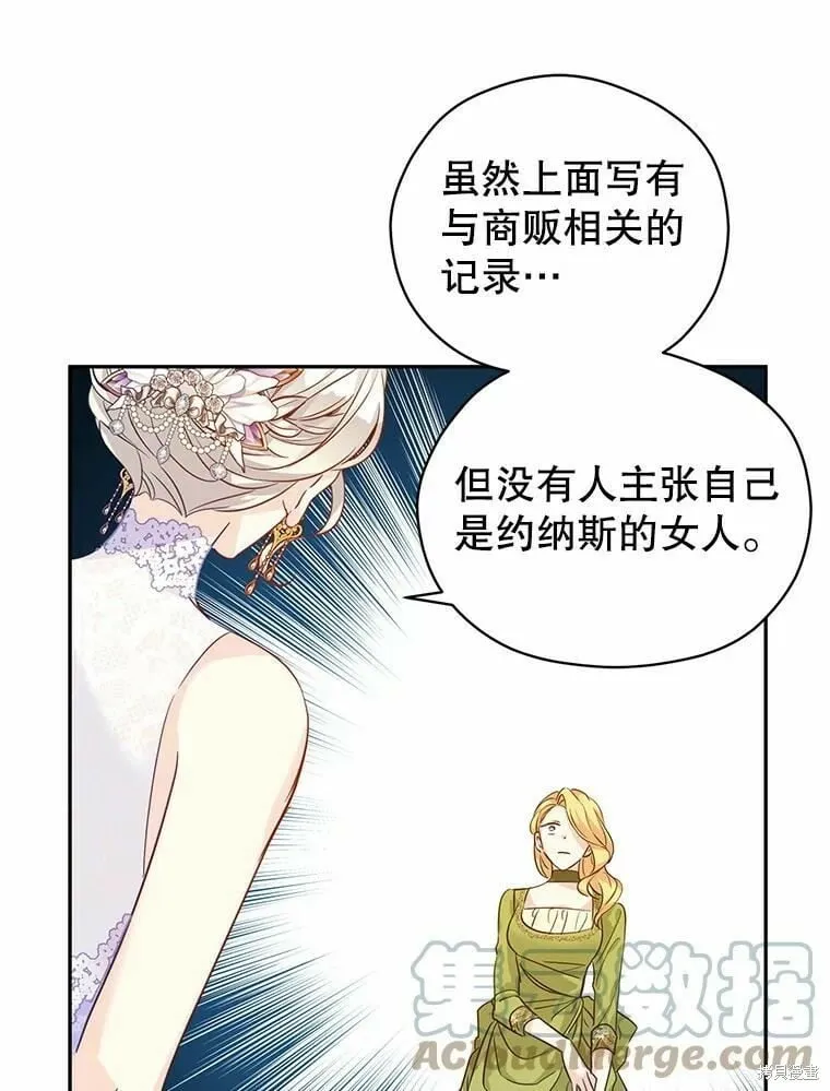 第59话 第81页