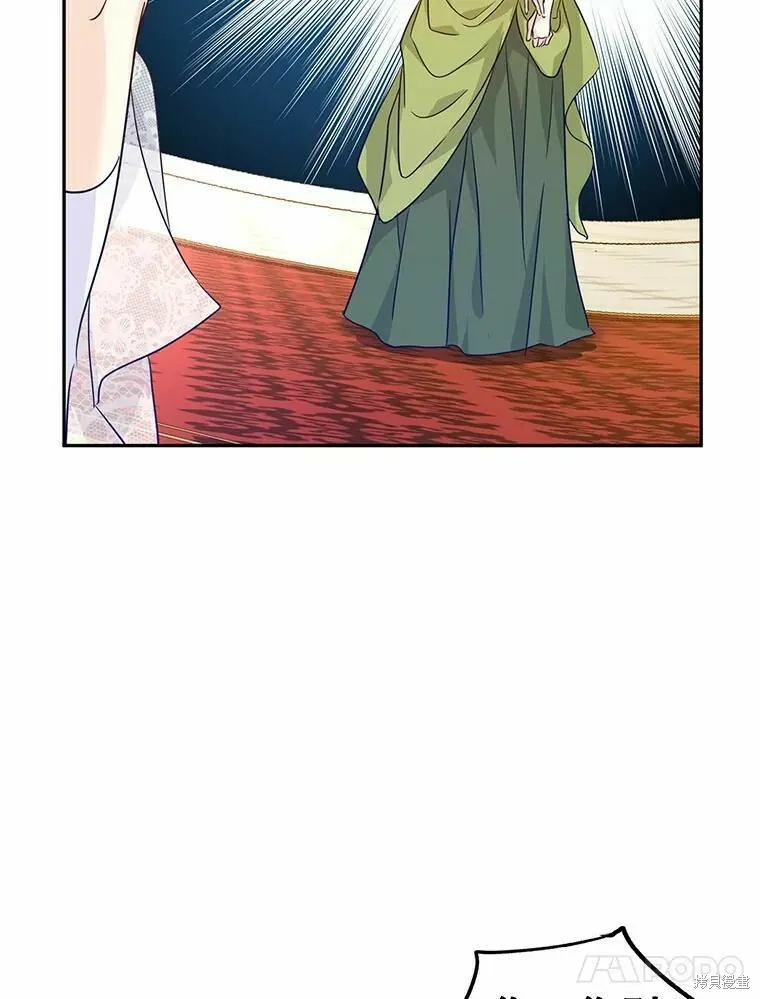 第59话 第82页