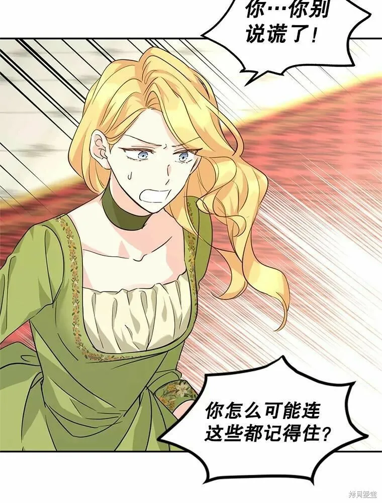 第59话 第83页