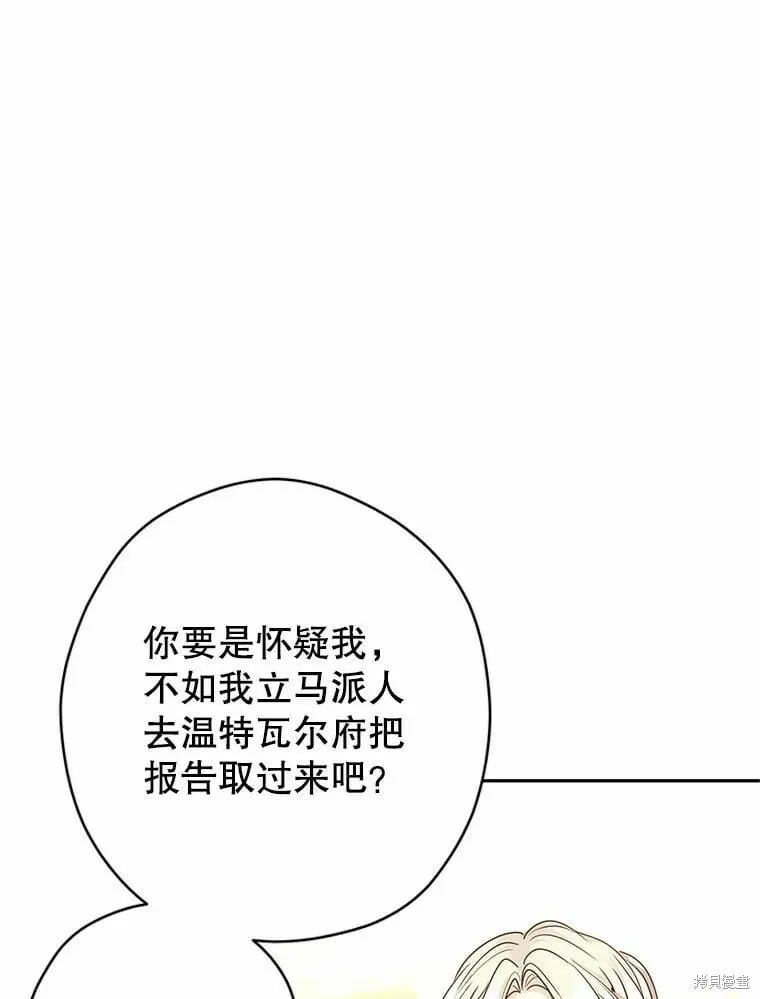 第59话 第84页