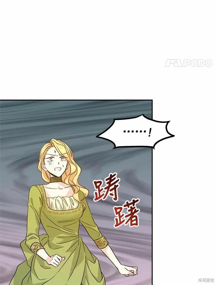 第59话 第86页