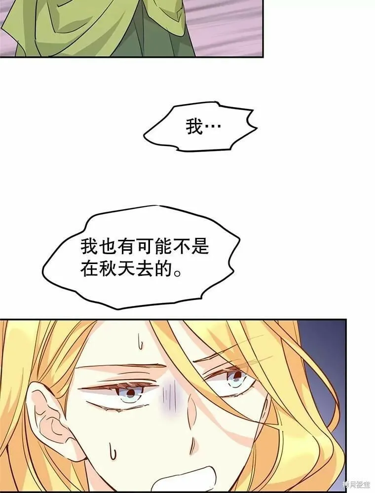 第59话 第87页