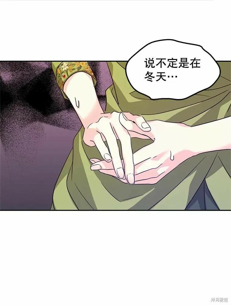 第59话 第88页