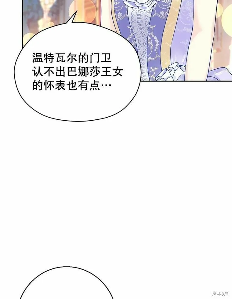 第59话 第90页