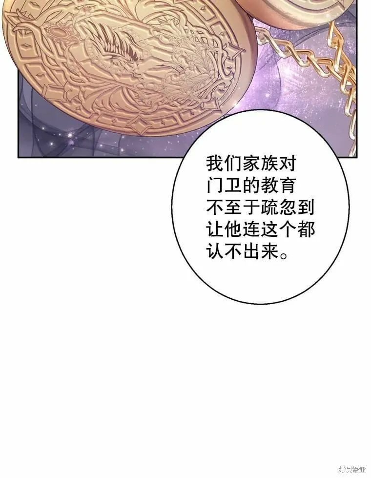 第59话 第94页