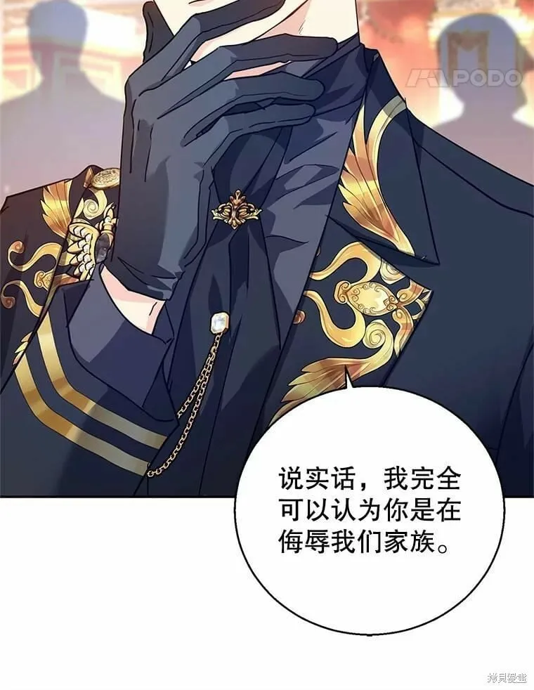 第59话 第96页