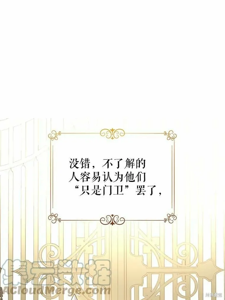 第59话 第97页