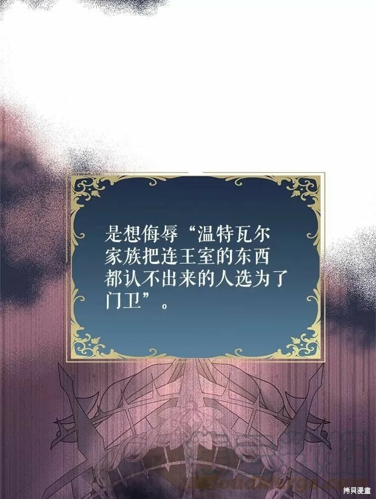 第59话 第101页