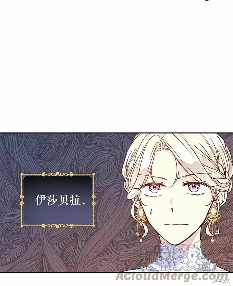 第59话 第105页