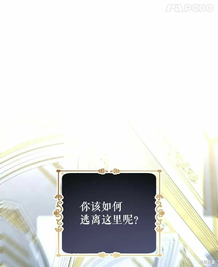 第59话 第106页
