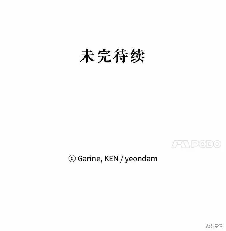 第59话 第109页