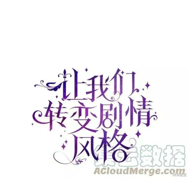 第60话 第1页