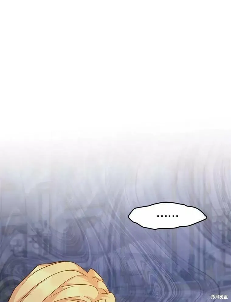 第60话 第3页