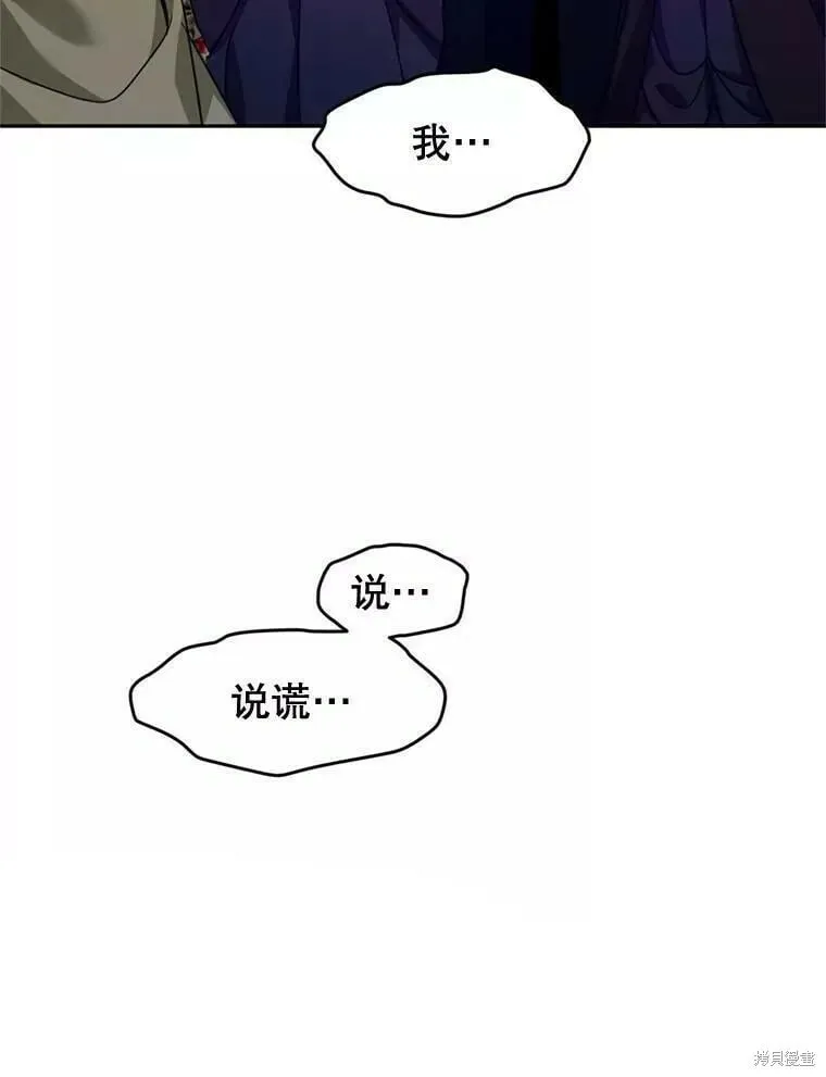 第60话 第5页