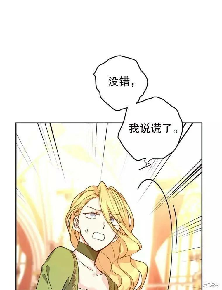 第60话 第6页