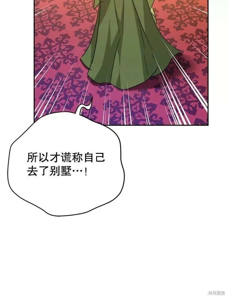 第60话 第10页