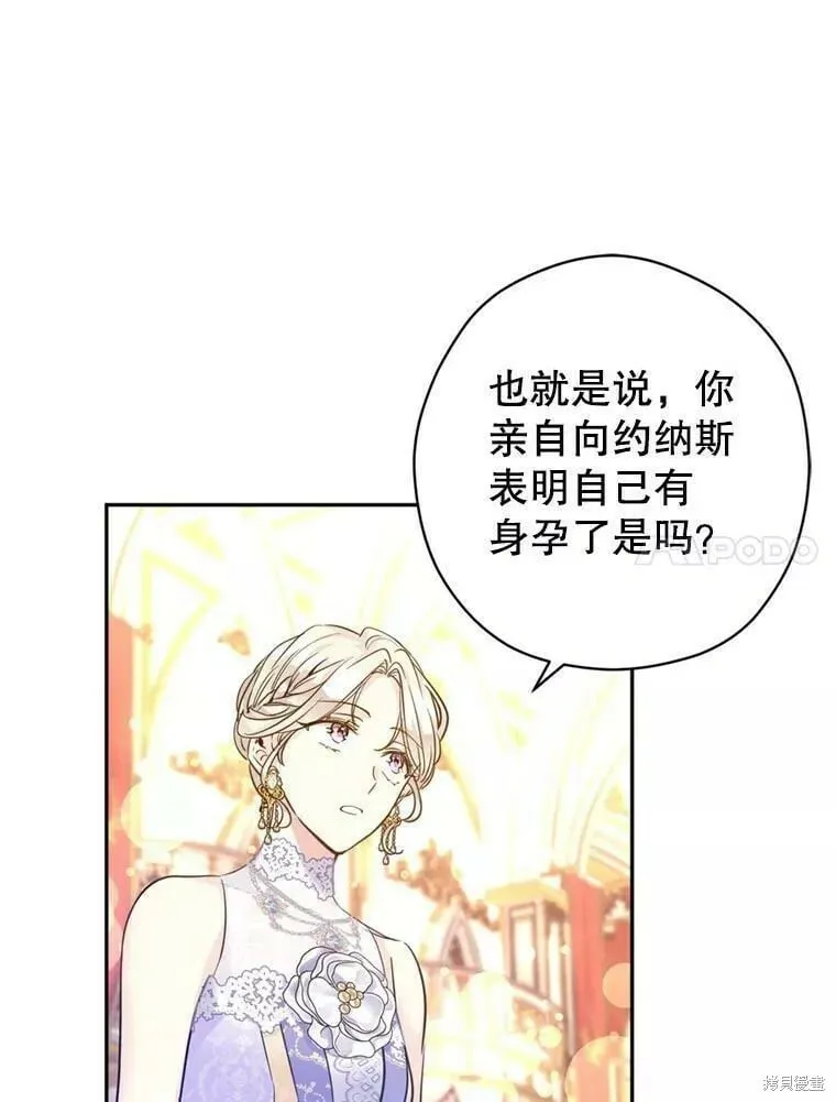 第60话 第11页