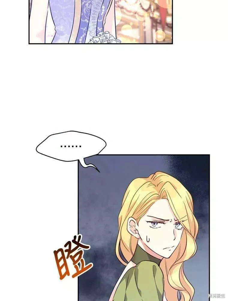 第60话 第12页
