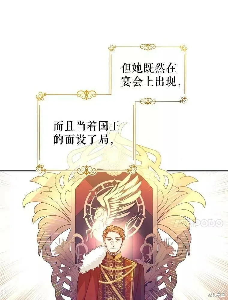第60话 第14页