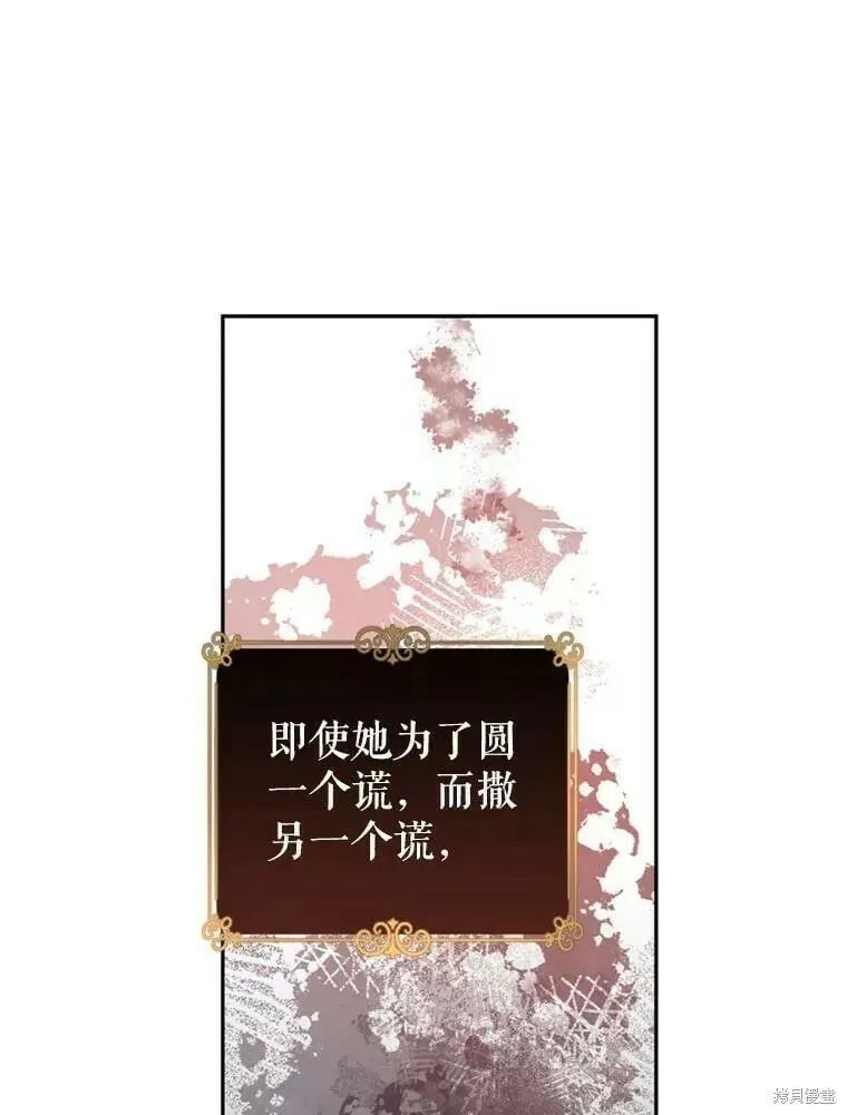 第60话 第16页
